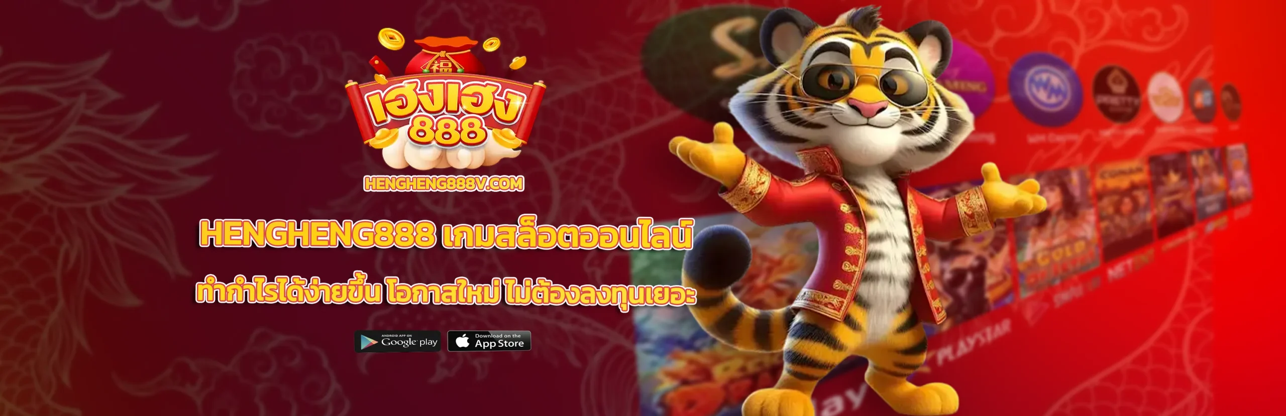 hengheng888